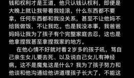 王鹏飞微博爆料最新消息