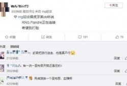 友哥体育爆料最新消息,最新体育动态揭秘