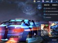 搞笑春节皮肤爆料视频播放,欢乐过大年