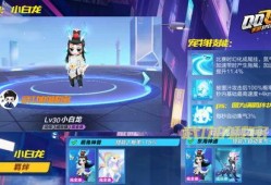 飞车最新爆料神宠,神宠降临！飞车全新爆料揭秘神秘神宠诞生之谜