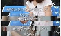 刘鑫最近爆料新闻事件是真的吗,真相还是炒作？