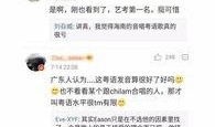 海南最新事件爆料视频播放,视频爆料揭示惊人真相