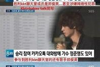 最近大事件爆料新闻内容,真相与幕后黑手浮出水面