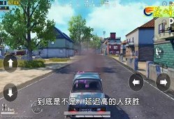 和平精英最新汽车爆料,速度与激情，谁能驾驭？