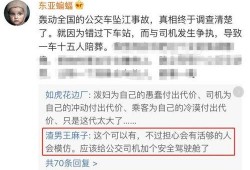 重庆重点爆料事件视频最新,揭秘背后惊人真相