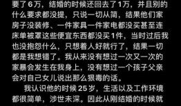 王鹏飞微博爆料最新消息