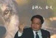 金戈爆料的这个视频,行业内幕大曝光