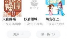 深情吃瓜小说在线阅读免费,一场穿越时空的甜蜜邂逅