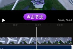 八卦爆料视频怎么剪辑的,揭秘热门视频制作技巧