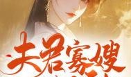 演员吃瓜小说免费阅读,明星吃瓜指南，免费阅读大揭秘