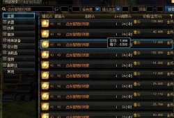 079韩服最新爆料视频,揭秘神秘游戏内容与更新亮点