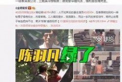 广西婆婆出轨爆料新闻视频,广西婆婆出轨爆料视频引发热议