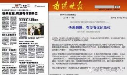 新闻爆料南阳新闻最新消息,突发事件引发关注，最新进展揭晓