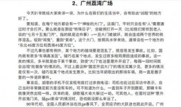 满员吃瓜小说免费阅读全文,揭秘娱乐圈幕后风云