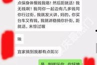 肇庆渣男新闻爆料,揭秘事件背后真相与影响
