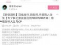 爆料类型视频有哪些内容,内容丰富，揭秘真相