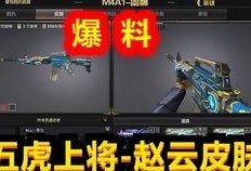cf先遣服最新爆料角色,技能全面升级，战力再创新高！