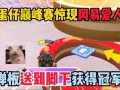 蛋仔派对福利最新爆料二周年庆,福利满满！蛋仔派对二周年庆盛大来袭！