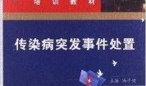 教材事件早期爆料视频,早期爆料视频背后的真相