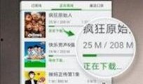 深圳爆料热点事件视频下载,视频揭秘背后真相