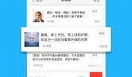 最新八卦爆料新闻内容,某明星恋情疑曝光，背后故事令人咋舌