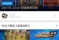 王室最新爆料视频大全下载,最新爆料视频大全精彩瞬间大盘点